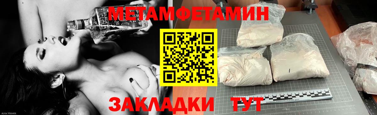 гидра ССЫЛКА  АМФ VHQ  АМФЕТАМИН  Гулькевичи  Вход с VPN  Амфетамин 