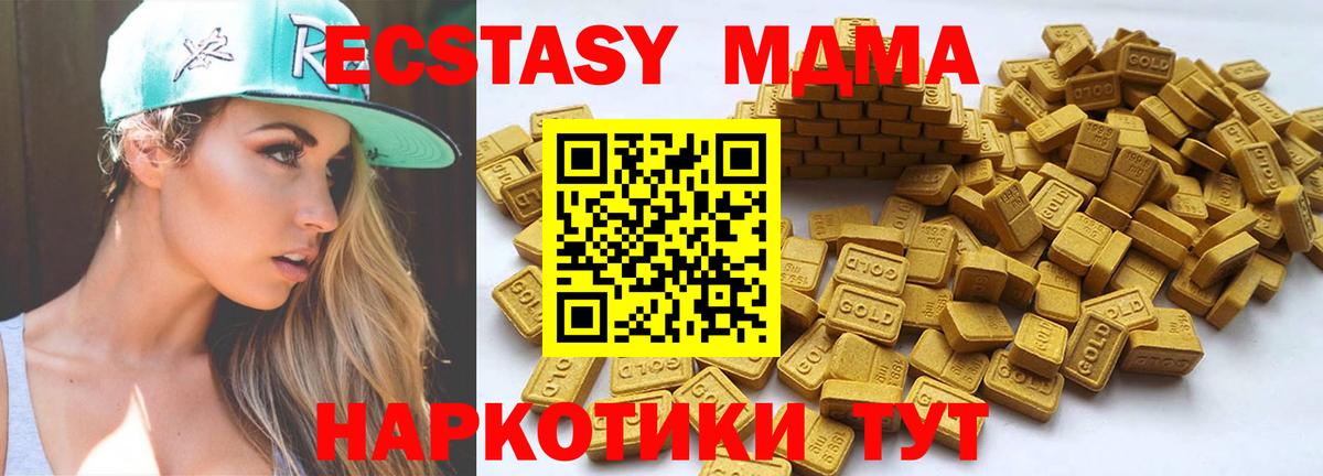 Мефедрон   НБОМе  Гулькевичи  Вход с VPN  Гашиш  Экстази 