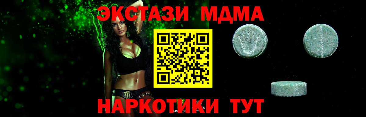 Экстази Punisher Гулькевичи