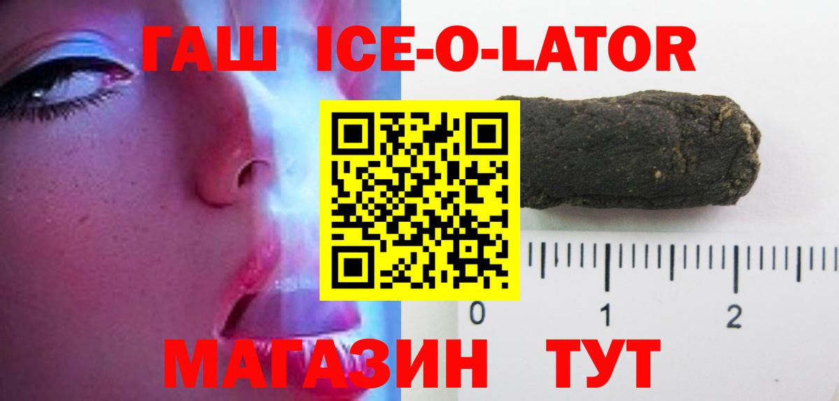 ГАШИШ индика сатива Гулькевичи