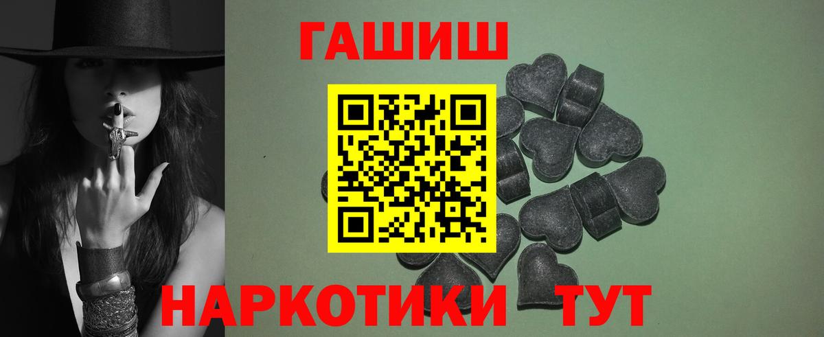 Гашиш Изолятор  Вход с VPN  Гулькевичи  ГАШ гарик 