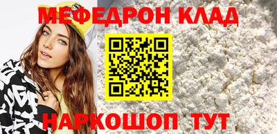 спиды Бийск