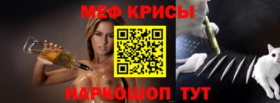 мефедрон Берёзовский