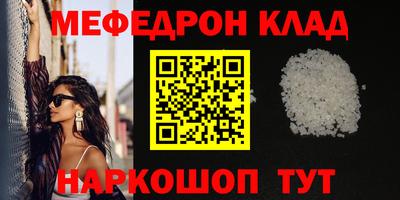 прущие грибы Беслан