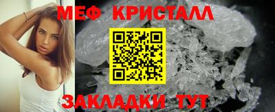 мефедрон Берёзовский