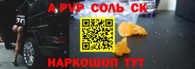 прущие грибы Беслан