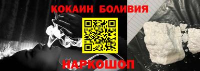 прущие грибы Беслан