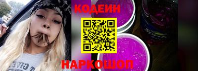 прущие грибы Беслан