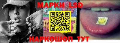 прущие грибы Беслан