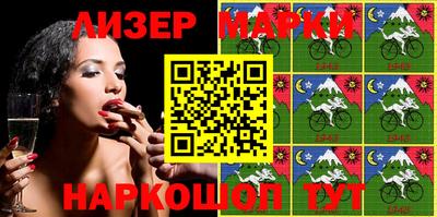прущие грибы Беслан