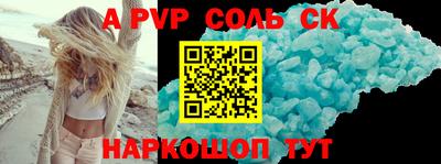 прущие грибы Беслан