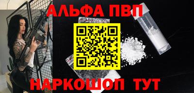прущие грибы Беслан