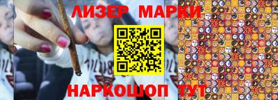 мефедрон Берёзовский