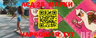 мефедрон Берёзовский