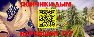 мефедрон Берёзовский