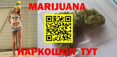 спиды Бийск