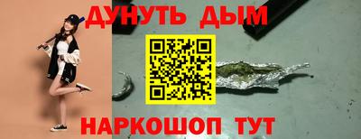 спиды Бийск