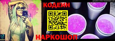 спиды Бийск