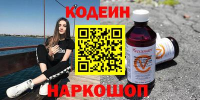 мефедрон Берёзовский