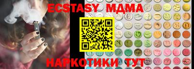 мефедрон Берёзовский