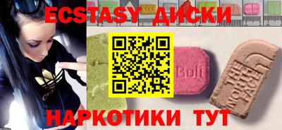 прущие грибы Беслан