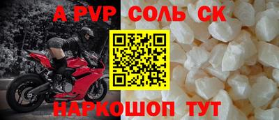 мефедрон Берёзовский
