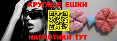 прущие грибы Беслан