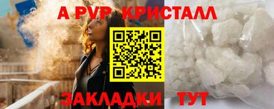 мефедрон Берёзовский