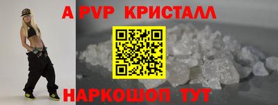 прущие грибы Беслан
