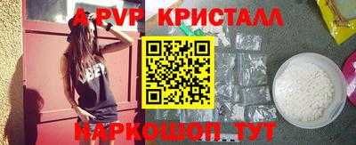мефедрон Берёзовский