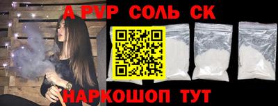 мефедрон Берёзовский