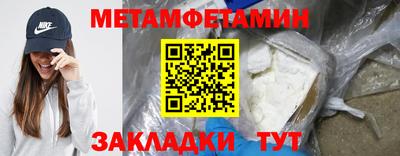 прущие грибы Беслан