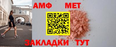 прущие грибы Беслан