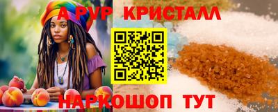 прущие грибы Беслан