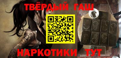 прущие грибы Беслан