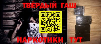спиды Бийск