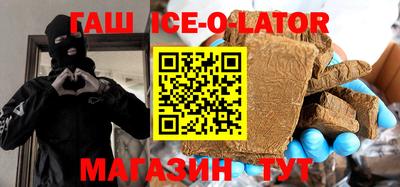 прущие грибы Беслан