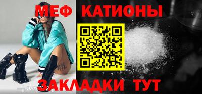 спиды Бийск