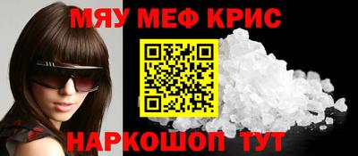 спиды Бийск