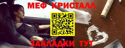 мефедрон Берёзовский
