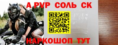 прущие грибы Беслан