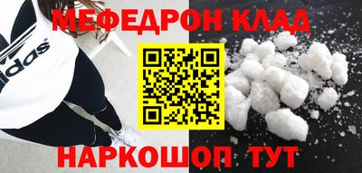 спиды Бийск