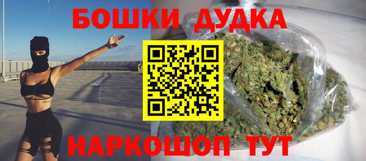 Гулькевичи  Конопля Amnesia  МАРИХУАНА Ganja  Вход с VPN  Бошки марихуана ГИДРОПОН 