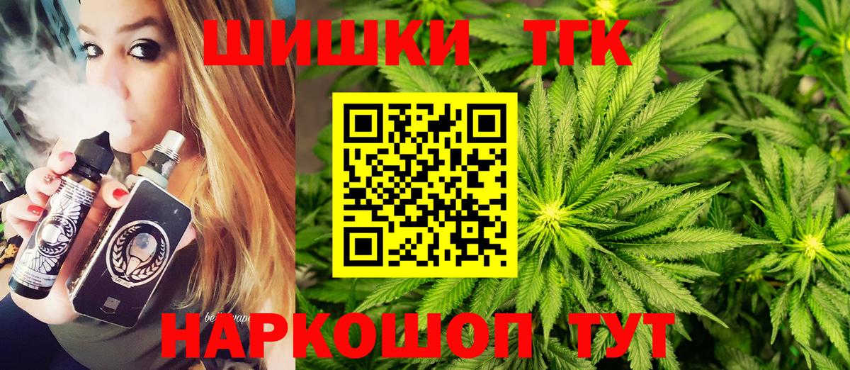 Бошки марихуана SATIVA & INDICA Гулькевичи